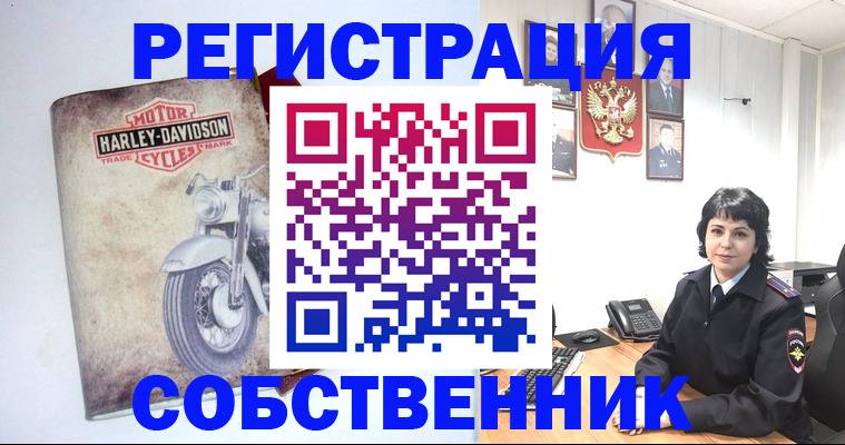 купить прописку в Подольске